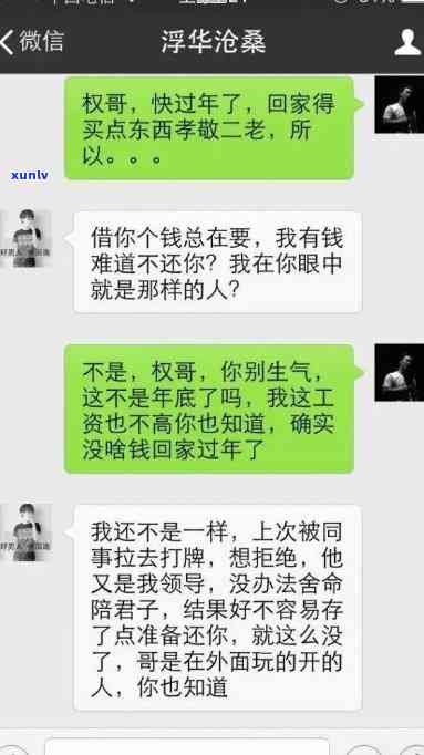 上海贴吧借钱逾期-上海贴吧借钱逾期会怎么样