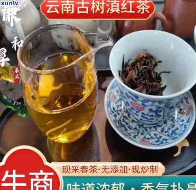 润元红茶滇红茶叶云南野生古树红茶：品质、价格全解析