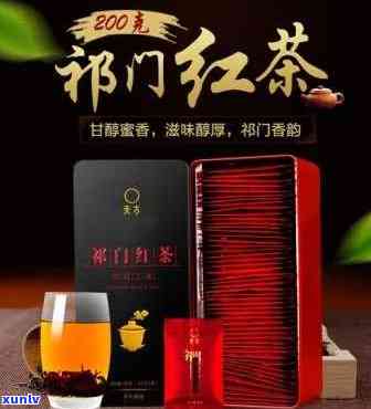 门红茶多少一盒，询问价格：门红茶一盒多少钱？