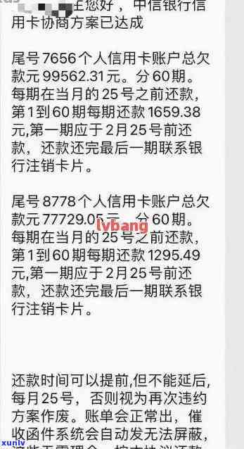 中信逾期3年咋办-中信银行卡逾期三年,说要立案是真的吗