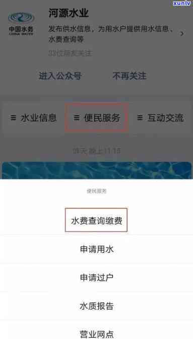 上海水费欠费停了交了什么时候来，怎样解决上海水费欠费停供疑问？