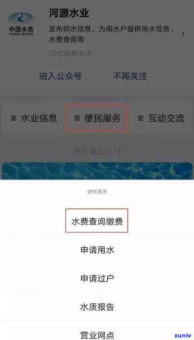 上海水费欠费停了交了什么时候来，怎样解决上海水费欠费停供疑问？