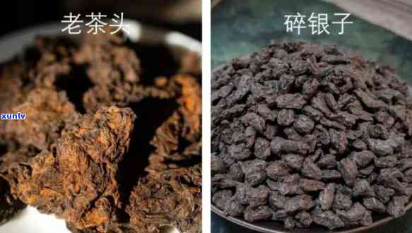 老茶头就是碎银子吗，探究老茶头与碎银子的关系：它们是否相同？