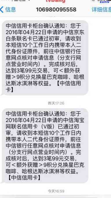 中信逾期了可以打 *** 去银行协商还款吗，中信逾期后，如何通过 *** 与银行协商还款？