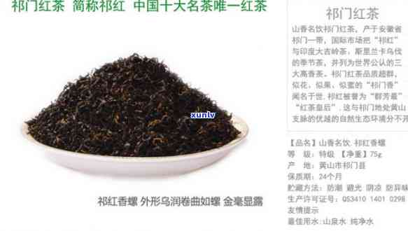 顶级门红茶的价格-顶级门红茶的价格是多少?