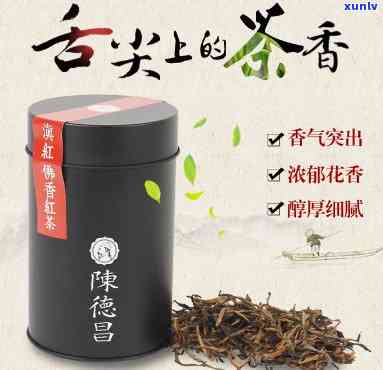 陈德佛香红茶价格-陈德佛香红茶价格多少