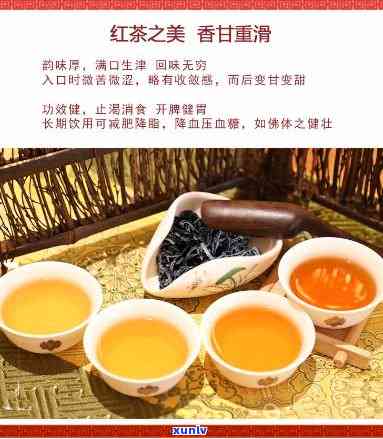 陈德佛香红茶价格-陈德佛香红茶价格多少