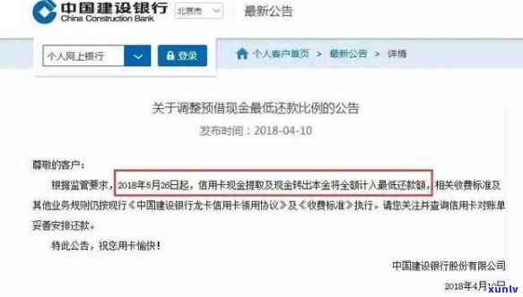 上海银行逾期4个月请求一次性结清，没钱怎样解决？