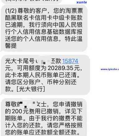 光大银行逾期退款多久到账，关于光大银行逾期退款，您需要熟悉的时间安排