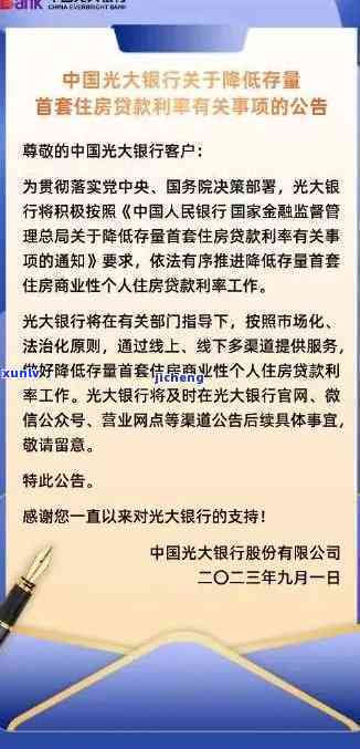 光大银行退款太慢了，消费者抱怨：光大银行退款速度过慢