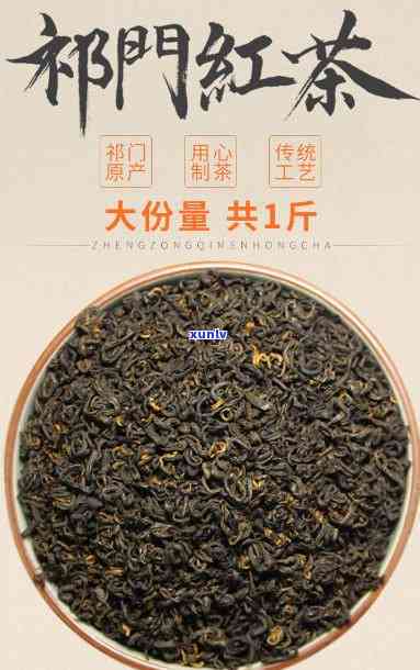 谢裕大门红茶红香螺：叶子大小与1875年历的关系