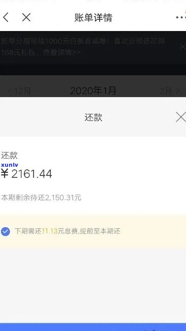 58借款逾期一天后全部还清，为何仍无法再借？