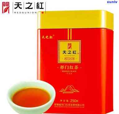 天之红门红茶价格-天之红门红茶价格表