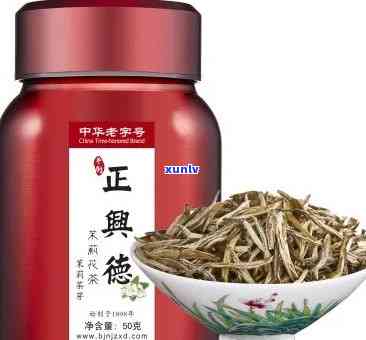 天津正兴德红茶价格-天津正兴德茶叶价格