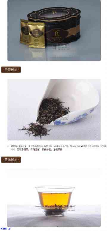 君临天下牌红茶价格-君临天下红茶 160g