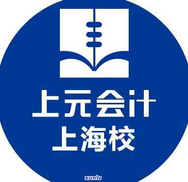 上海会计官网，查找最新会计信息，访问上海会计官网！