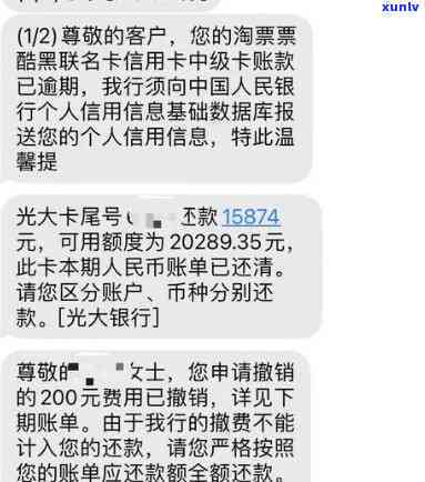 光大银行逾期四天还款对信用有影响吗，逾期四天还款，光大银行的信贷记录会受影响吗？