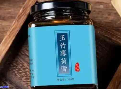 玉竹膏和清湿茶有什么功效，玉竹膏与清湿茶的功效解析