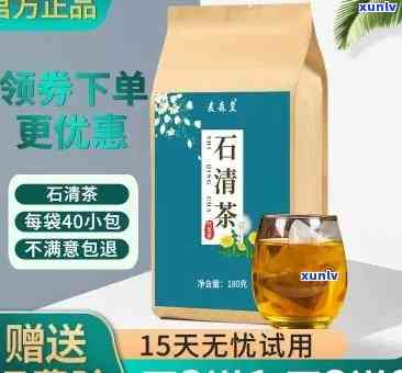 石清茶效果怎么样，石清茶：值得尝试的健饮品吗？