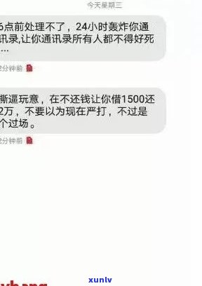 上海网贷：平台与投诉 *** 全解析