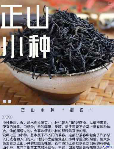 星斗山利川红茶价格中国待客茶，《星斗山利川红茶：中国待客的不二之选》