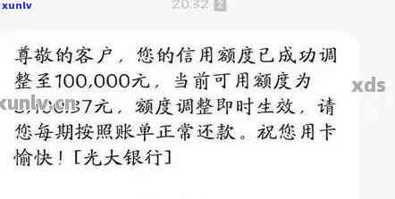 光大银行逾期几天会影响信用且信用卡无法使用？逾期一次会永久停卡吗？