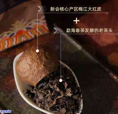 润元老茶头大红柑好喝吗，润元老茶头大红柑：口感如何？值得尝试吗？