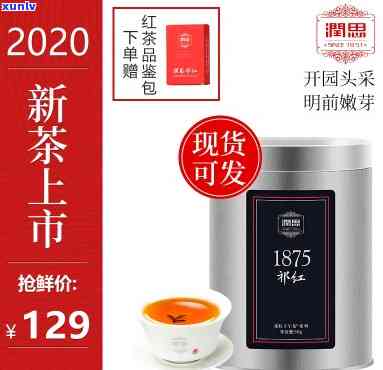 门红茶1875，品味历，体验经典：探寻门红茶1875的故事