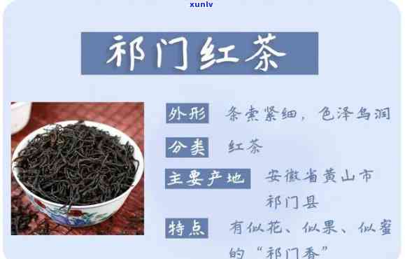 门红茶1875，品味历，体验经典：探寻门红茶1875的故事