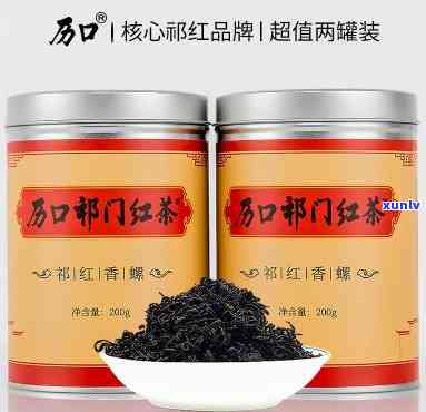 门红茶升平乐价格-升平乐门红茶价格表