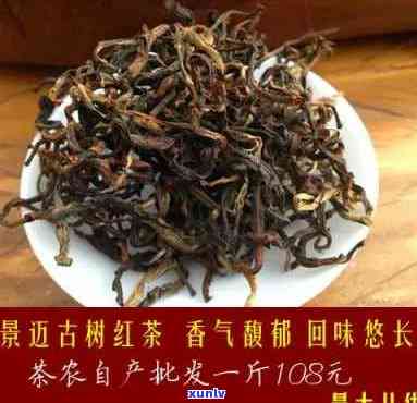 古树红茶手工茶价格-古树红茶手工茶价格表