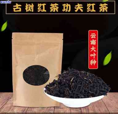 古树红茶手工茶价格-古树红茶手工茶价格表