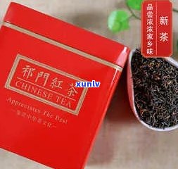 坐观山门红茶价格-坐观山门红茶价格蜜香型