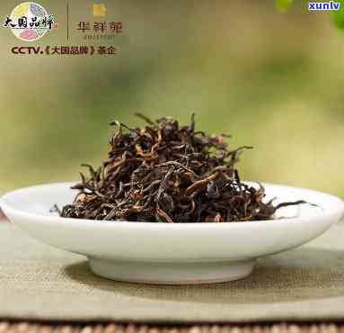 厦门华祥苑红茶价格-厦门华祥苑红茶价格表