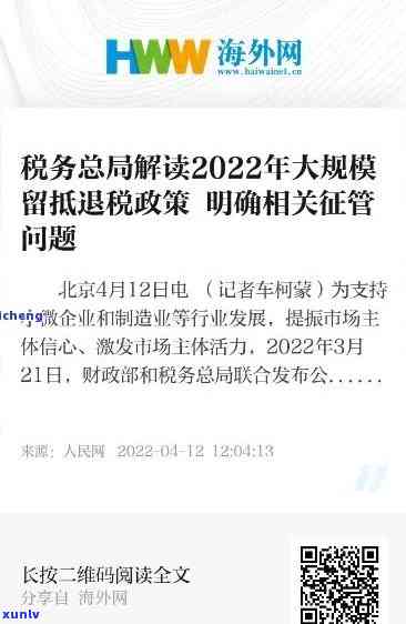 税务第2次逾期申报不处罚，好消息！税务第二次逾期申报将不再受到处罚