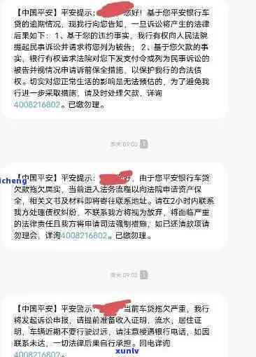 平安逾期一个月会拖车吗，逾期一个月，平安是不是会拖车？