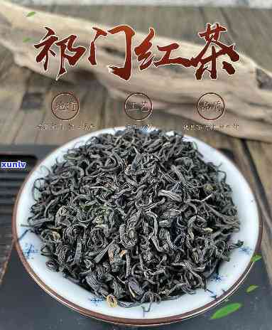 门红茶100克价格查询：最新行情及多少钱一斤