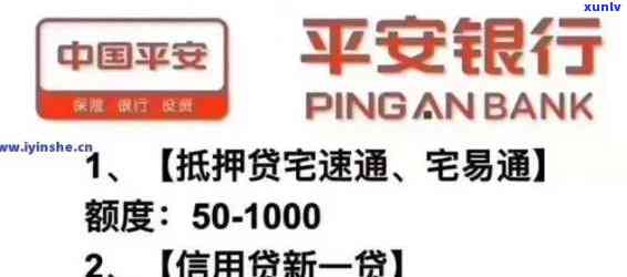 平安银行逾期一个月会否被停卡并请求结清全款？