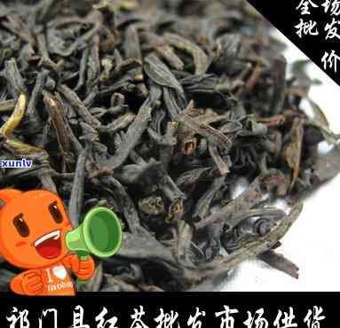 BK牌门红茶价格-门红茶100克价格