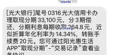 光大银行逾期一次,是不是就不能用了，光大银行逾期一次，真的会引起银行卡无法采用吗？