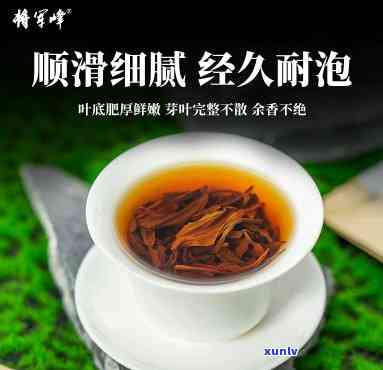 将军峰有机红茶价格-将军峰有机红茶200克多少钱