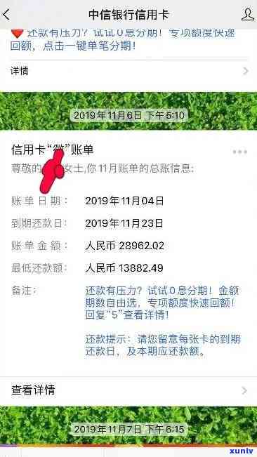 中信贷多久算逾期-中信贷多久算逾期还款