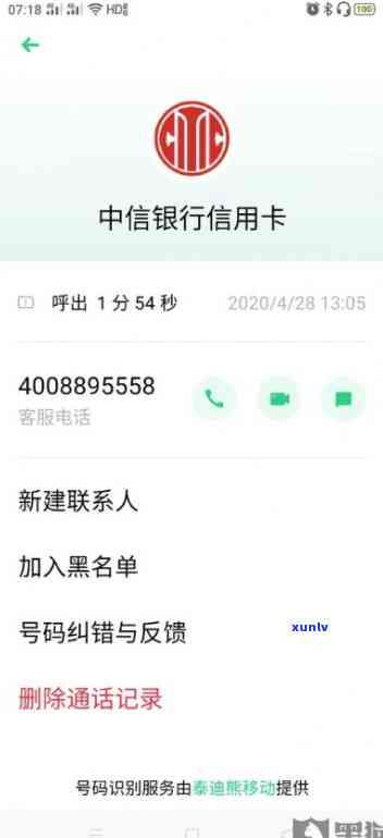 中信贷多久算逾期-中信贷多久算逾期还款