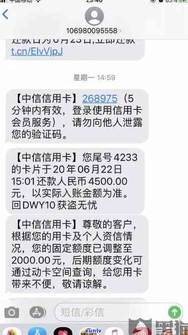 中信晚还款两天怎么办？作用及解决办法全解析