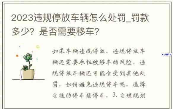 普洱茶的特征、 *** 工艺及其对人体健的益处