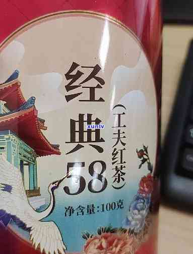 天之红门红茶1915特级：如何辨别真伪与1985年版的区别？