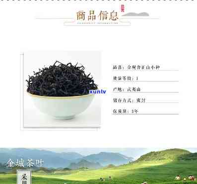 百山红茶有机茶价格-百山红茶有机茶价格表