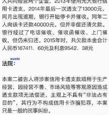 光大逾期会不会起诉，光大逾期：会否被起诉？你需要了解的法律知识