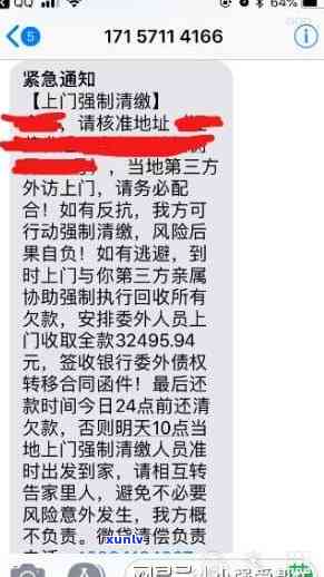 上海嘉银逾期短信，警惕！收到'上海嘉银逾期短信'，可能是诈骗，请务必留意防