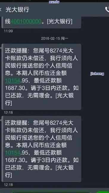 腾冲翡翠是什么意思？历史、真相与影响力一网打尽，官方商城等你来挑选！